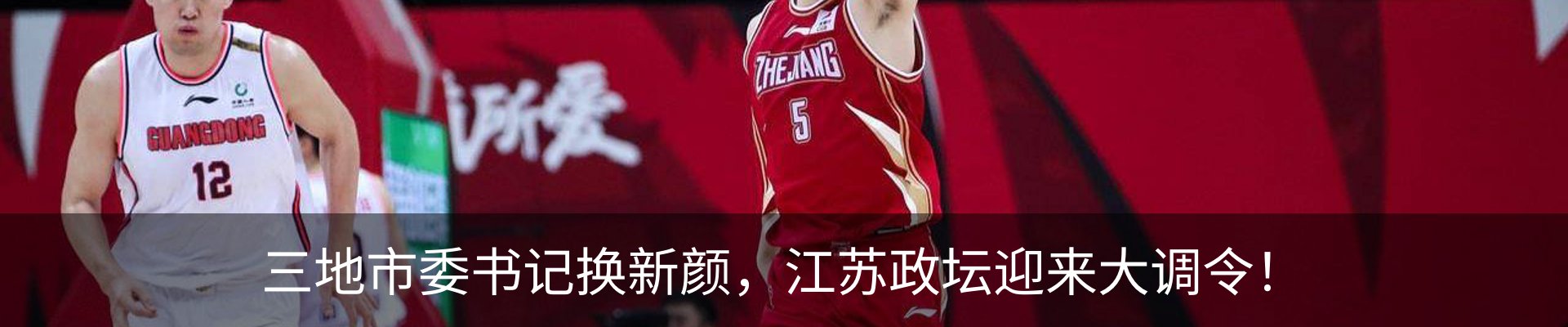 最新动态