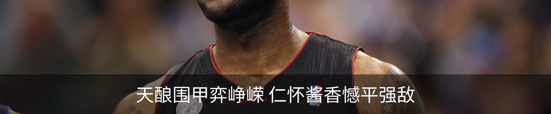 最新动态
