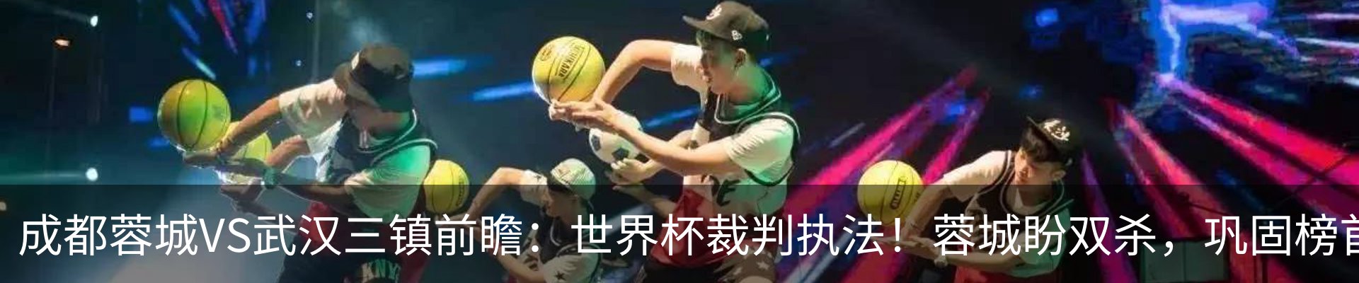 最新动态